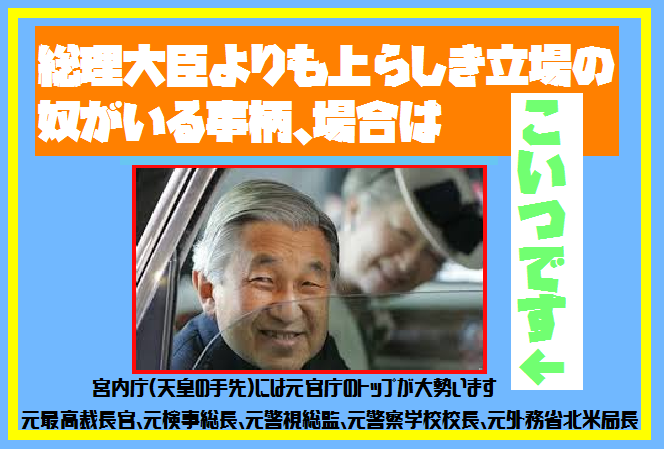 C3　総理より上の存在0.png