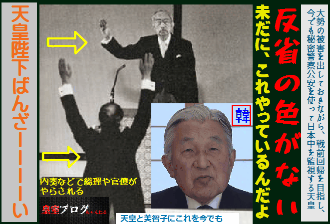 ☆反省の色0.png