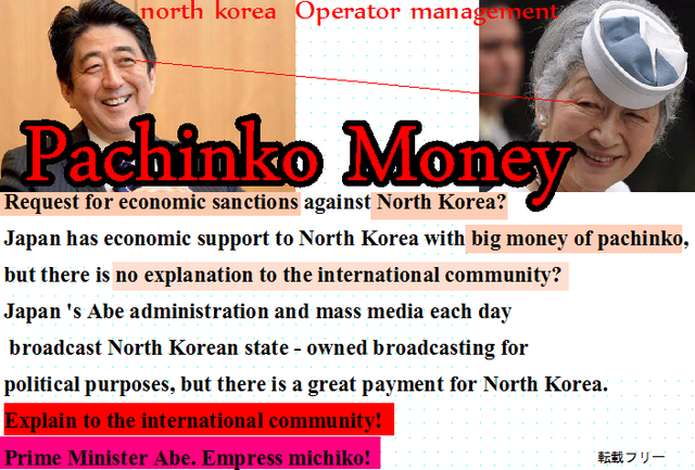 akihitomichikoenpabe天皇0.png